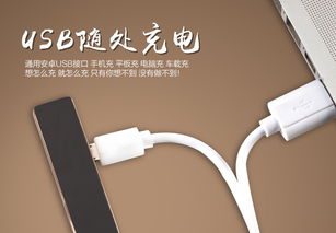 Jobon中邦USB充電打火機(jī) 輕薄設(shè)計(jì)與實(shí)用美學(xué)的完美結(jié)合