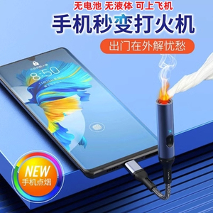 正視打火機安檢 從“摩擦”到“共同守護”的空中安全之思
