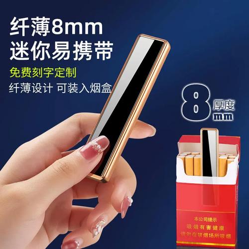 靜音超薄，潮男必備 抖音同款迷你充電打火機評測